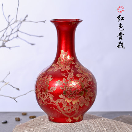 Kompatibelt porslin Jahrriesnge  till red crystal glaze vase cna0059 